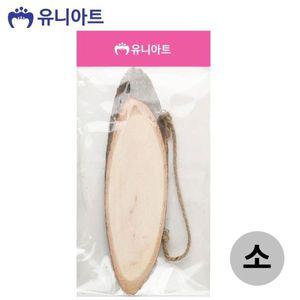 유니아트  우드  그리기 나무 문패  소  G20 WD72CD4