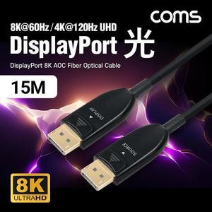 [OFM76M2R]디스플레이포트 광 리피터 케이블 8K60Hz 15M