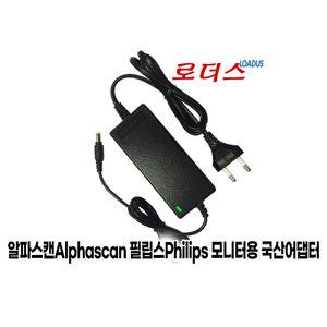 필립스Philips 242E 242M 246E7 246E7Q 게이밍 144 프리싱크 모니터전용 19V 2A 국산어댑터(파워코드포함)