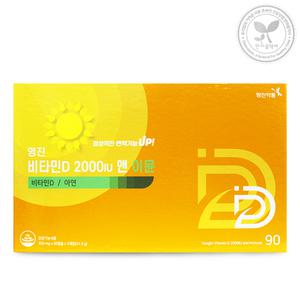 영진 비타민D 2000IU 앤 이뮨 3개월분 아연함유