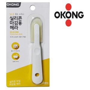 오공 실리콘 마감용헤라 줄눈헤라 시공 마무리 마감용