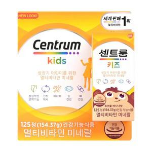 센트룸 포키즈 멀티비타민 미네랄 츄어블 125정