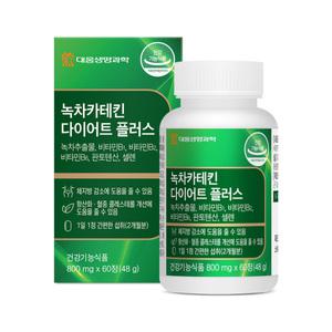 [롯데백화점]대웅생명과학 [대웅생명과학]녹차 카테킨 다이어트 플러스 60정 3박스 6개월분
