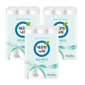 에이치플러스몰 깨끗한나라 2겹 화장지 에코베이직 50m 30롤 3P 휴지 롤화장지 대용량휴지