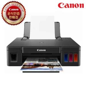 캐논 PIXMA G1910  정품 무한 잉크젯 프린터 가정용 프린터기 잉크포함