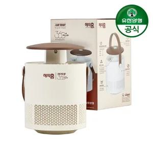 해피홈 에어트랩 360 플러스 모기포충기 1개