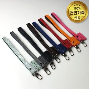 쇼베뉴엘 와일 가죽 핸드폰 가방 손목 끈 스트랩