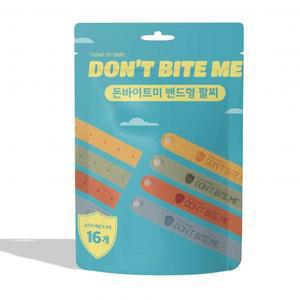 돈바이트미 밴드형 썸머팔찌 4색 KC인증