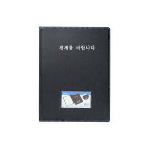 (10개) 희망 미싱 창문결재판 / 결재서류 A4 /사무용파일