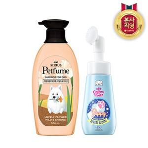 시리우스 강아지 발씻자 270ml + 러블리샴푸 500ml