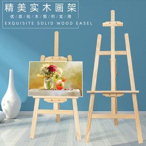 원목이젤 소형 그림 받침대 화방 제도 미술 수업 회화 전시회