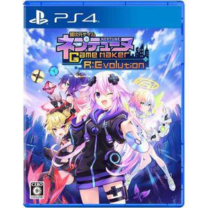 [관부가세포함] 초차원 게임 넵튠 GameMaker R:Evolution -PS4 Amazon.co.jp