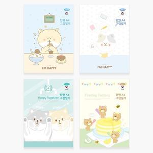 펜피아]2,500 A4 그림일기 (단면)랜덤5권