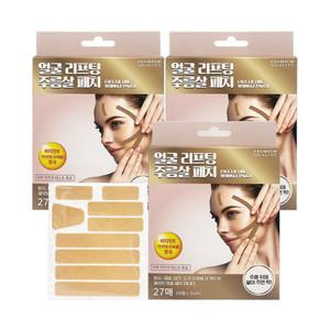 페이스 리프팅 링클 패치 27매 x 3개 주름패치 눈밑 이마 볼살 팔자 주름
