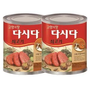 백설 쇠고기 다시다 1.2kg x 2개
