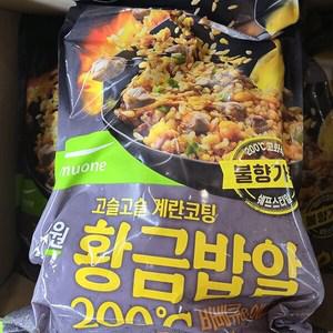 풀무원 황금밥알 바베큐 에그 볶음밥 1.4kg / 대용량