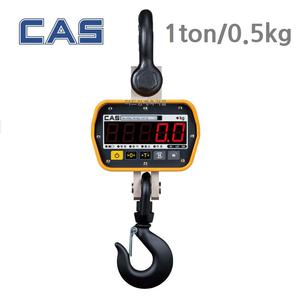 1톤 매달림 저울 1ton/0.5kg 적색 LED 표시창/150시간 사용/리모컨 제공/크레인스케일/호이스트저울 CASTON2plus-1E