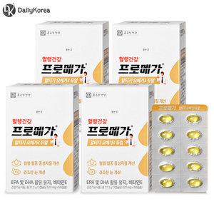 종근당건강 프로메가 알티지 오메가3 듀얼 520mg x 60캡슐 4박스 장용성 혈행건강 D
