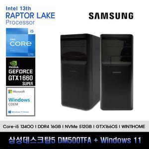 삼성데스크탑5 13세대 I5 컴퓨터 DM500TFA-A5BSD-GTX1660SP+WIN11(I5-13400/16GB/SSD512GB/GTX1660SP/WIN11