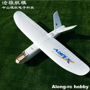 화이트 에어 플라잉 라디오 글라이더 EPO 모델 비행기 X-UAV 미니 소형 탈론 FPV (키트 세트 또는 PNP RC