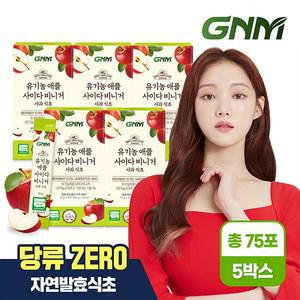 [5박스] GNM 유기농 애사비 애플 사이다 비니거 사과 식초 15포 /사과주스100