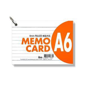 [KGPQYN60_4B]3000 메모카드A6 암기장 1