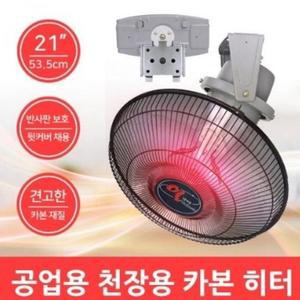 [BZJL7WEW_4C]히터 난로 인치 후지카 천장용 선풍기 형