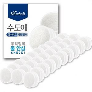듀벨 수도애 정수키트 리필필터 무향 × 30개