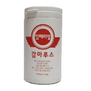 임페리얼 감마루스 1000ml 거북이 먹이