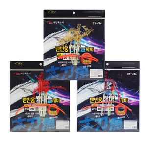 세양조구 갈치 텐빈 쌍바늘 채비 SY-244 쌍걸이 텐빈용 바늘