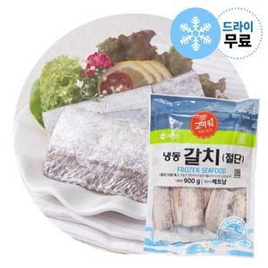 지케이푸드 절단 냉동 동태 900g 조림용 동태탕 알탕 손질생선