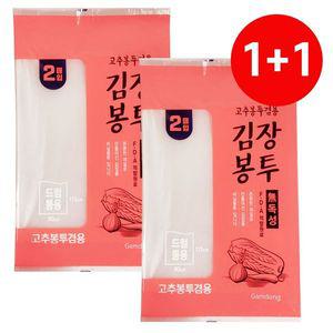 [기타]감동 KMFIVVMD 1+1 김장봉투 (드럼통용 2매) 고추봉지 김치비닐