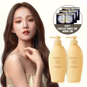 츠바키 프리미엄 볼륨 앤 리페어 컨디셔너 450ml 2개 + 인텐시브 2종 체험분 3매 증정