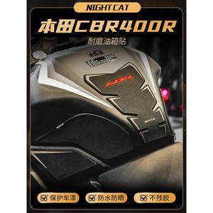 CBR400R 니그립패드 Kate 는 혼다 cbr400r 튜닝 탱크 스티커 미끄럼방지 커버