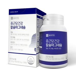 종근당건강 칼슘 마그네슘 비타민D 망간 180정 / 3개월분 뼈건강 뼈에좋은 해조칼슘