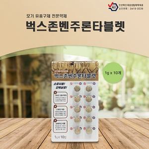 모기새끼 장구벌레 모기알 모기유충제거 정화조 하수구 퇴치 모기