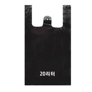 20리터 검정 비닐봉지/쓰레기봉지/비닐봉투