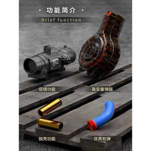 AK47 AKM 탄피 돌격소총 장난감 서바이벌 배출 총 너프건 제품