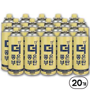 13%더많은 더좋은 부탄가스 20개 파열방지기능 캠핑용 부탄가스난로