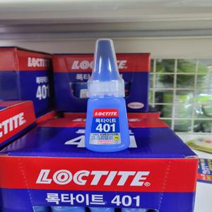 정품 록타이트 401 초강력 순간 접착제 다용도 강력 본드 액체 다목적 가정용 업소용 본드