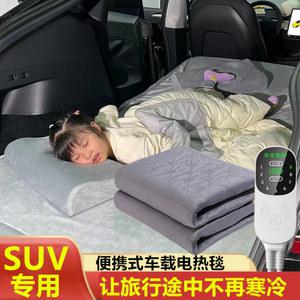 EaJ 9단 2인 2인용 12볼트 usb 1인승 SUV 장판 전기장판 차량용 백패킹 전기매트