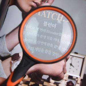 독서 확대경 돋보기 4배율 더블컬러 학습 (WF28584)