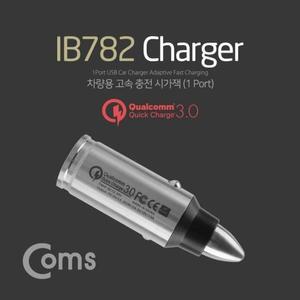 [ME999P77_52C0]시가잭시거잭 충전기USB QC 1P퀵차지 3.