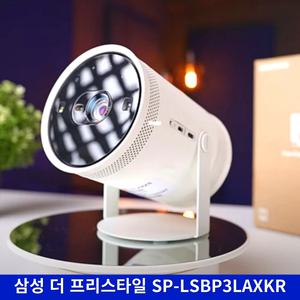 (최신형) 삼성 더 프리스타일 SP-LSBP3LAXKR 빔프로젝터 가정용 사무실 회의실 휴대용 사무실 캠핑 빔 프로