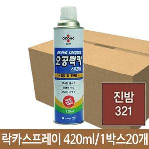 오공 락카 스프레이 321 철재 목재 진밤색 420m 페인트