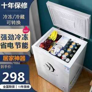 미니 김치냉장고 소형 야채 잡곡 맥주 뚜껑형 쌀 소주 와인 냉동고 냉장고 레트로