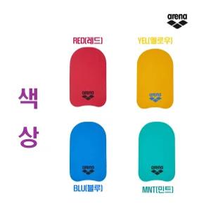 아레나(ARENA) 킥보드 A5AC1AK01 수영보조용품 폴리백