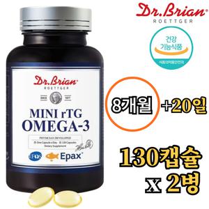 닥터브라이언 미니 알티지 오메가3 130캡슐 2박스 8개월 혈행 건강 비타민 D E rTG omega3 불포화지방산