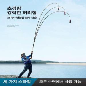 중국낚시대 경량 다용도 잉어 바다 장대 향어 낚시 붕어낚시대 경질 내림 초경량 대물