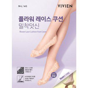 비비안 플라워레이스쿠션밀착덧신